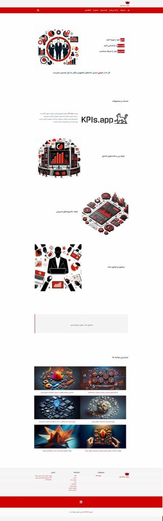 نارمین nurmin.ir